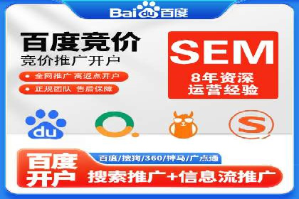 百度推广与网站运营：优化推广的五大步骤